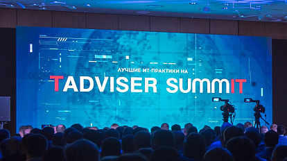 Команда РЕЛЭКС на TAdviser Summit 2024